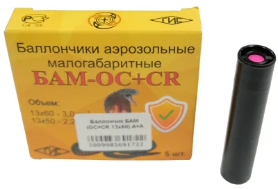 Ballonchik BAM (OS+CR 13h60) A+A